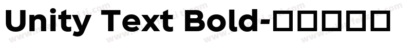 Unity Text Bold字体转换